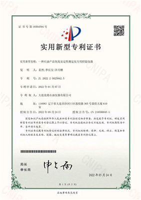一種自動(dòng)石油產(chǎn)品氧化安定性測(cè)定儀專(zhuān)用控溫儀器